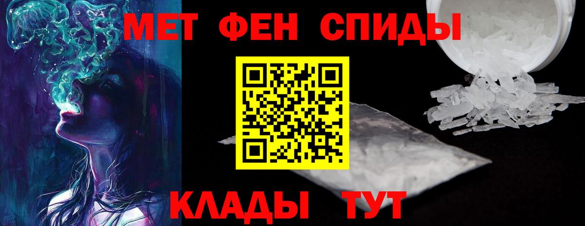 АМФ 98% Нижнеудинск