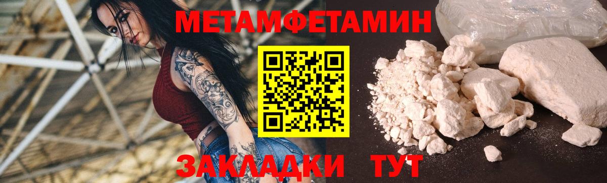Амфетамин  АМФ VHQ  Вход с VPN  Нижнеудинск 