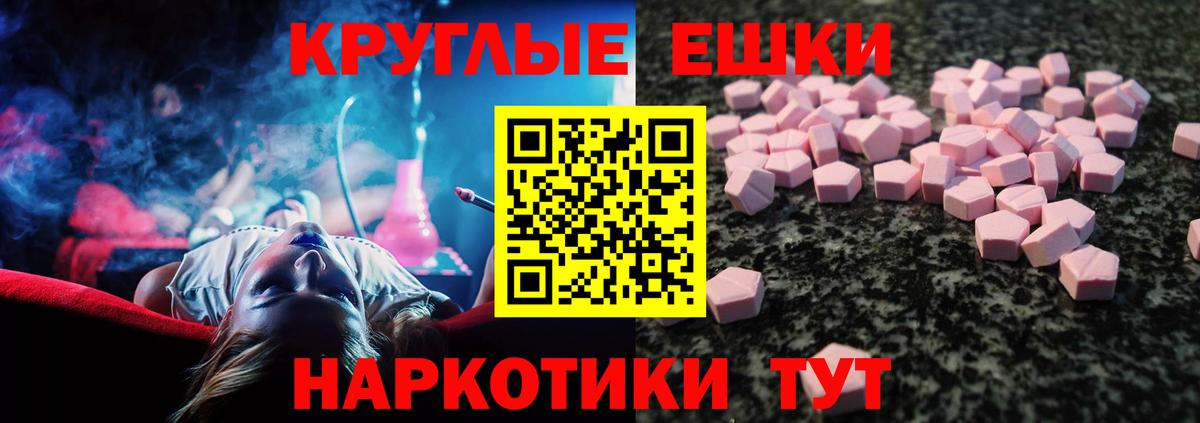 Ecstasy диски Нижнеудинск