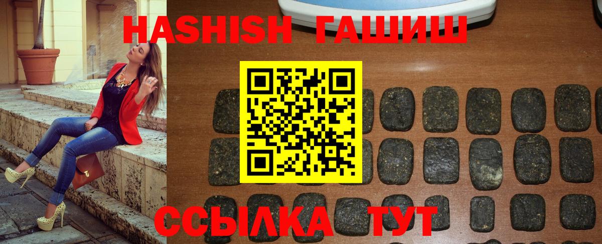 Экстази  Вход с VPN  Бошки Шишки  Cocaine  Меф МЯУ МЯУ кристаллы  Гашиш  Нижнеудинск  МДМА 