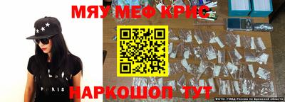 мескалин Среднеуральск