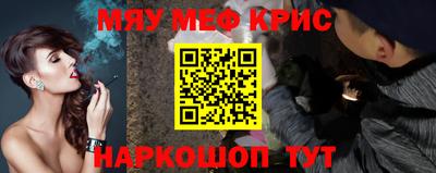 эйфоретик Старая Купавна