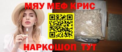 мескалин Среднеуральск