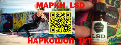 эйфоретик Старая Купавна