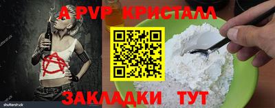 эйфоретик Старая Купавна