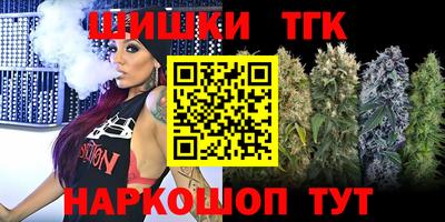мдма Ставрополь