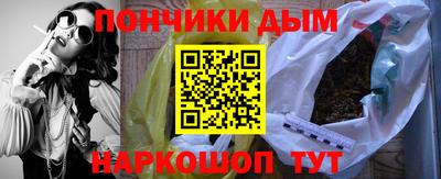 apvp Надым