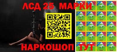 эйфоретик Старая Купавна