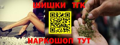 эйфоретик Старая Купавна