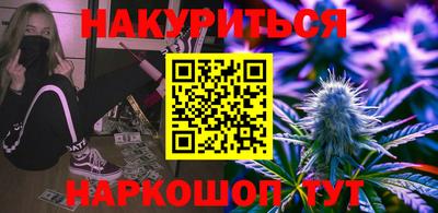 мескалин Среднеуральск