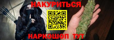 эйфоретик Старая Купавна