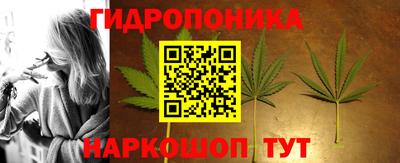 эйфоретик Старая Купавна