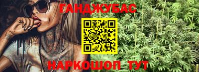 мдма Ставрополь