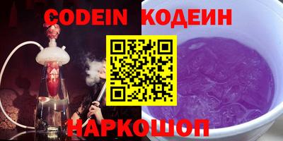 мескалин Среднеуральск