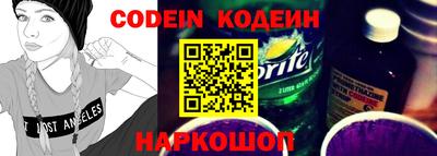 эйфоретик Старая Купавна