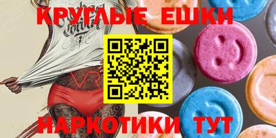 мдма Ставрополь