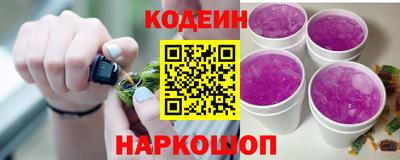эйфоретик Старая Купавна