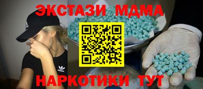 мескалин Среднеуральск