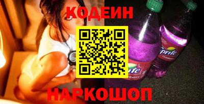 эйфоретик Старая Купавна