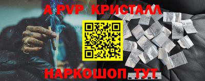 эйфоретик Старая Купавна