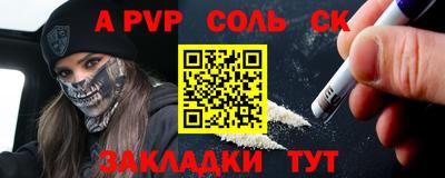 мескалин Среднеуральск