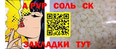 мдма Ставрополь