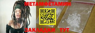 мдма Ставрополь