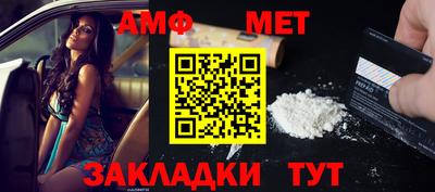 эйфоретик Старая Купавна