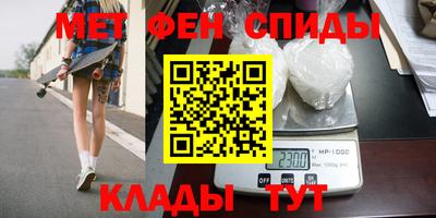 мдма Ставрополь