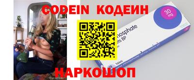 мескалин Среднеуральск