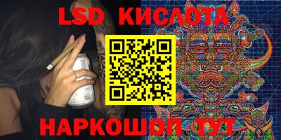 мдма Ставрополь