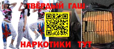 мдма Ставрополь