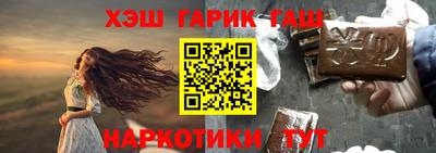 эйфоретик Старая Купавна