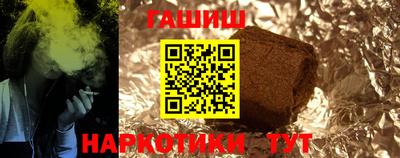 эйфоретик Старая Купавна