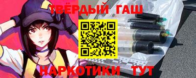 мдма Ставрополь