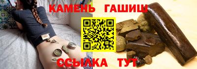 мдма Ставрополь