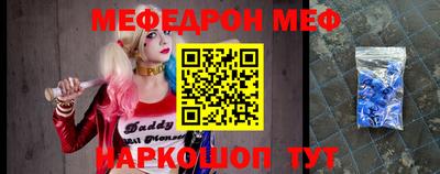 мдма Ставрополь