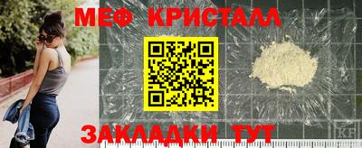 мдма Ставрополь