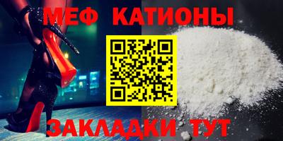 эйфоретик Старая Купавна