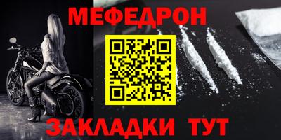 мдма Ставрополь