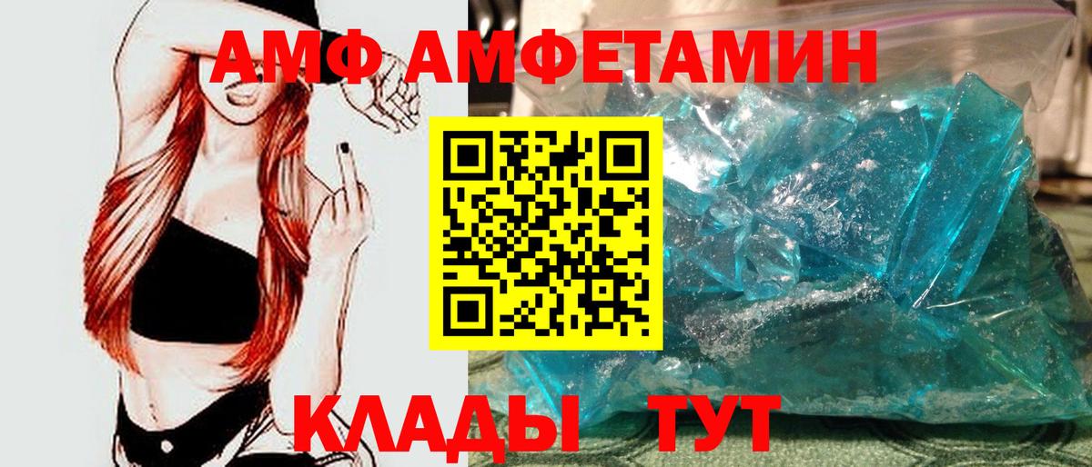 Метамфетамин мет Нижнеудинск