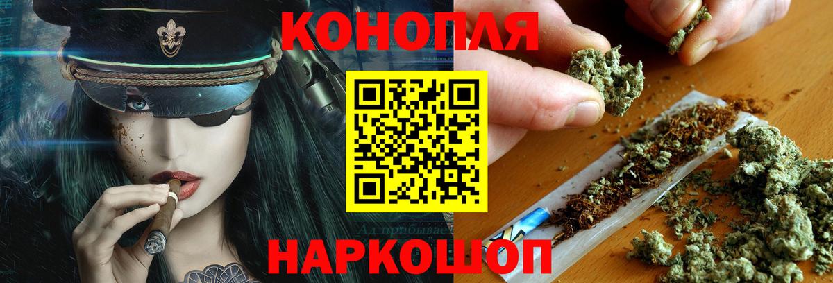 МАРИХУАНА индика  МАРИХУАНА Bruce Banner  Бошки Шишки сатива  Нижнеудинск  Вход с VPN 