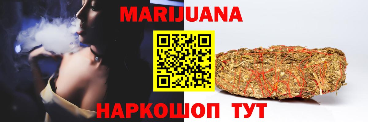 Бошки марихуана Ganja Нижнеудинск